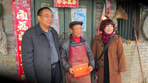 扶贫慰问 065_看图王_副本