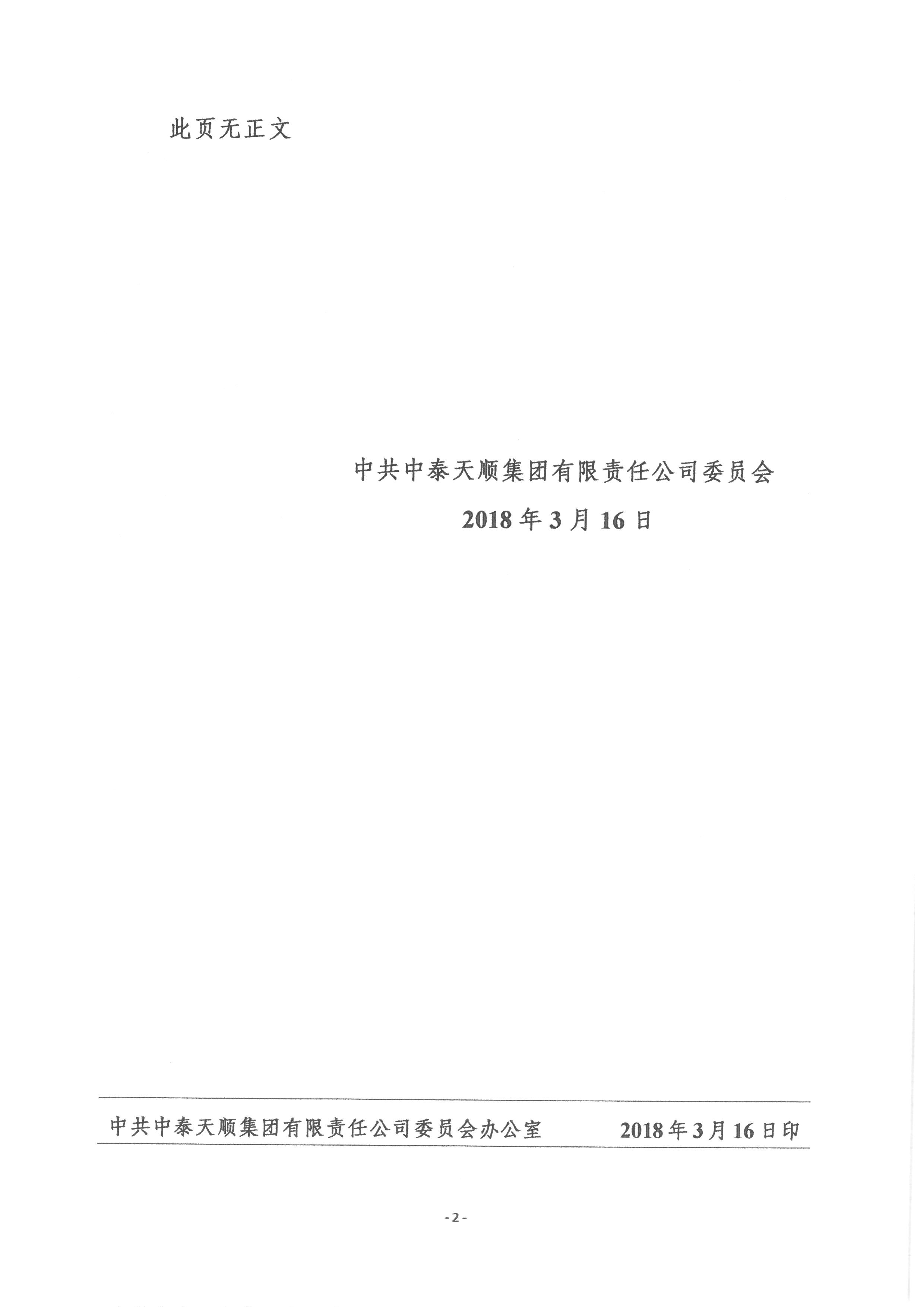 1521421735418484CAE2.jpg