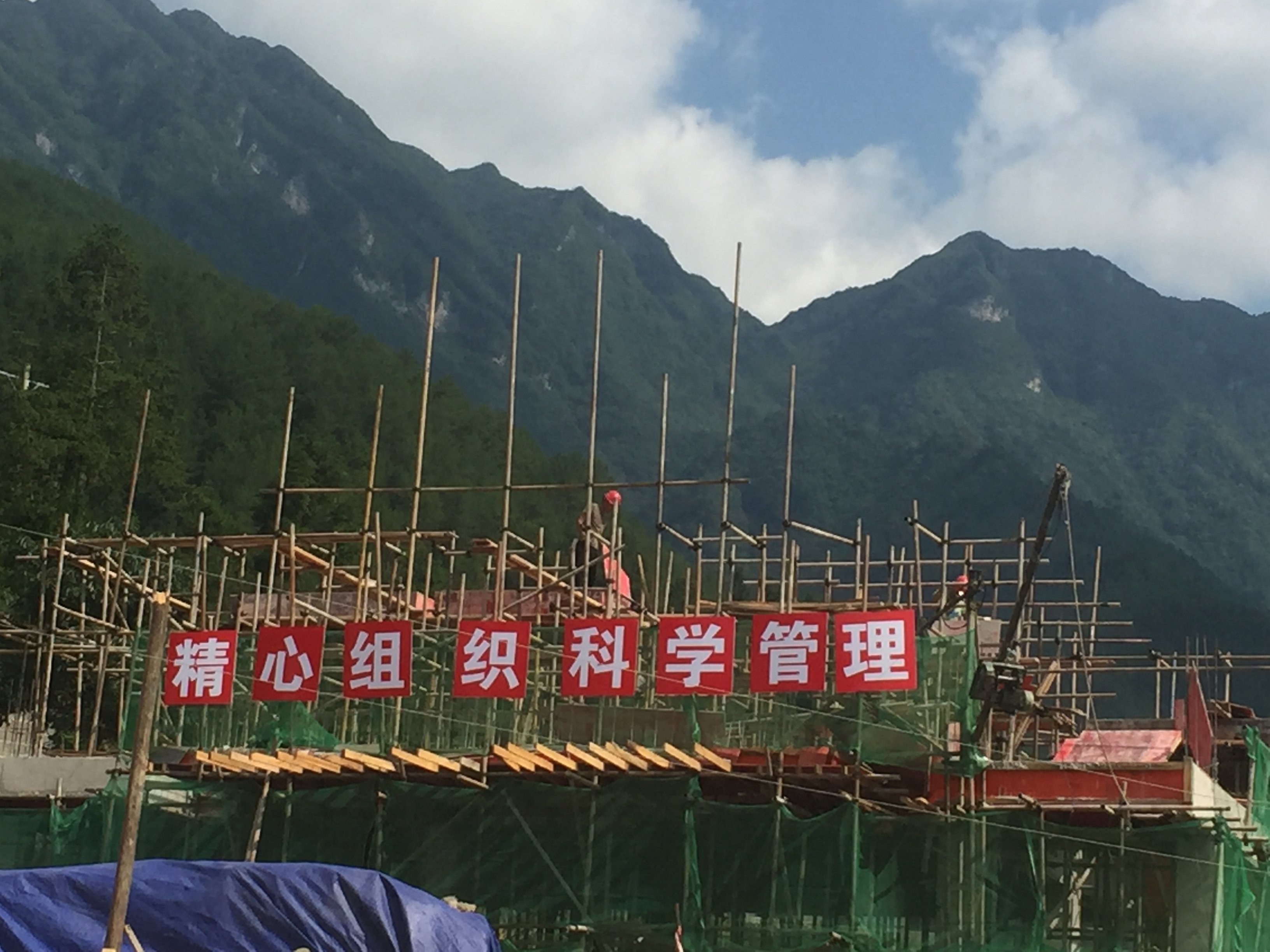 捐资援建项目施工进度7.21.JPG