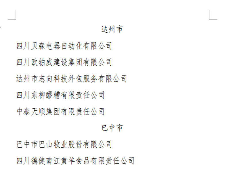 微信图片_20181113104122.png
