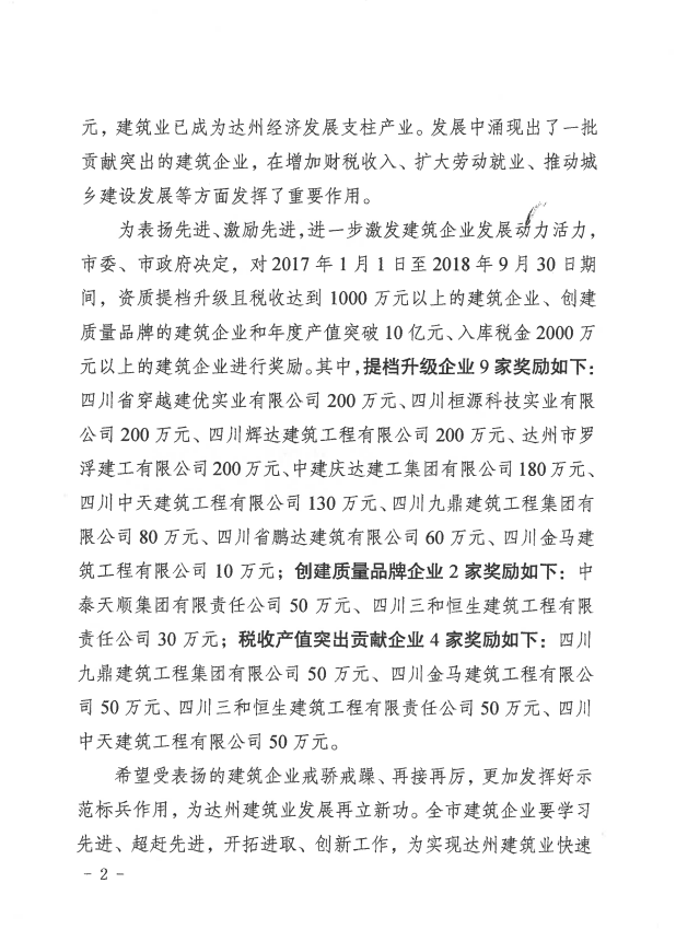 微信图片_201812131108391.png