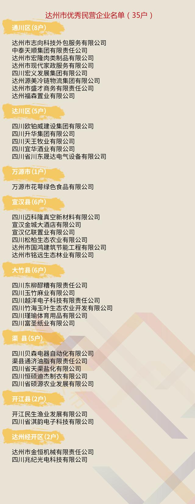 微信图片_20190220151724.jpg