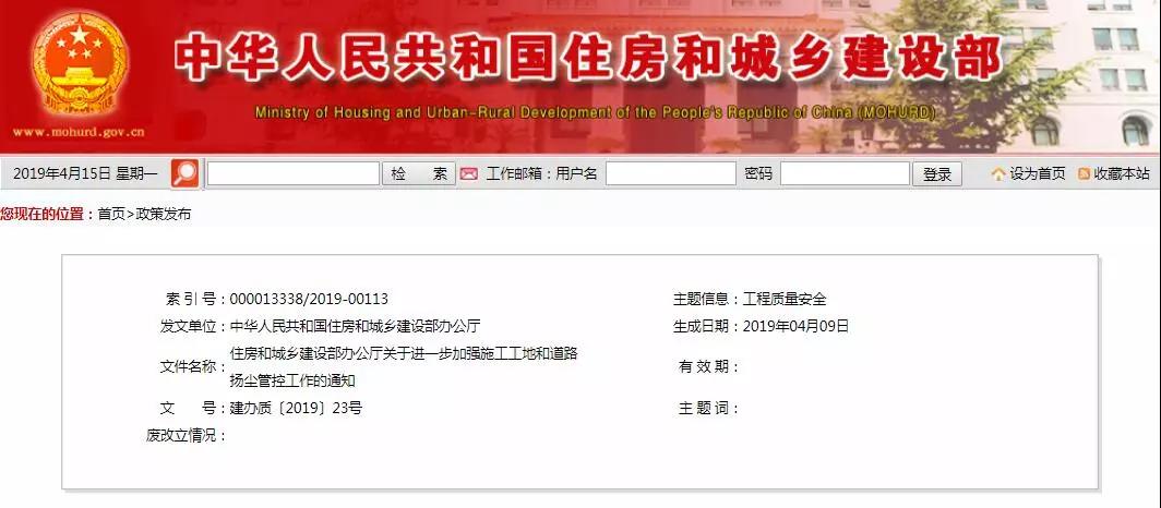 微信图片_20190416092703.jpg
