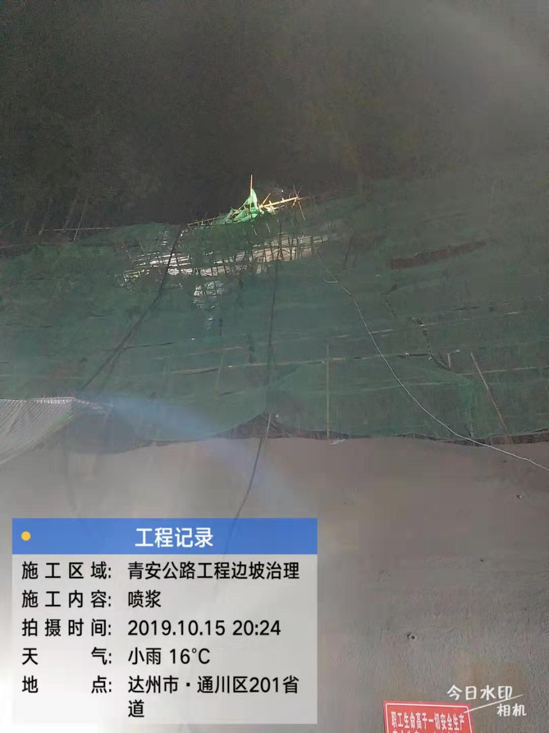微信图片_20191016095425.jpg