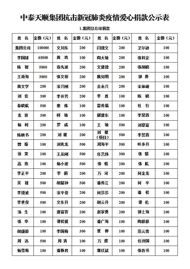 1_副本.jpg
